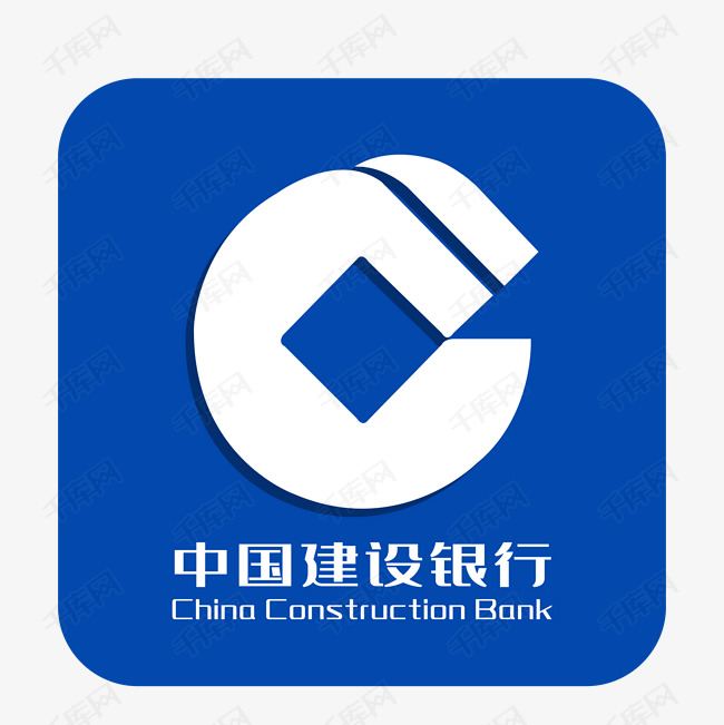 中国建设银行2.5d蓝色logo图标