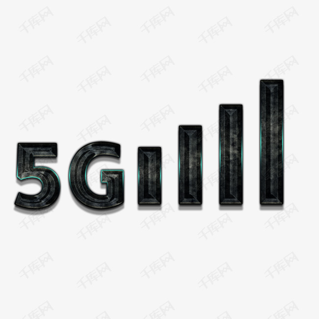 5g手机信号wifi素材的素材免抠wifi互联网5g信号图标手机