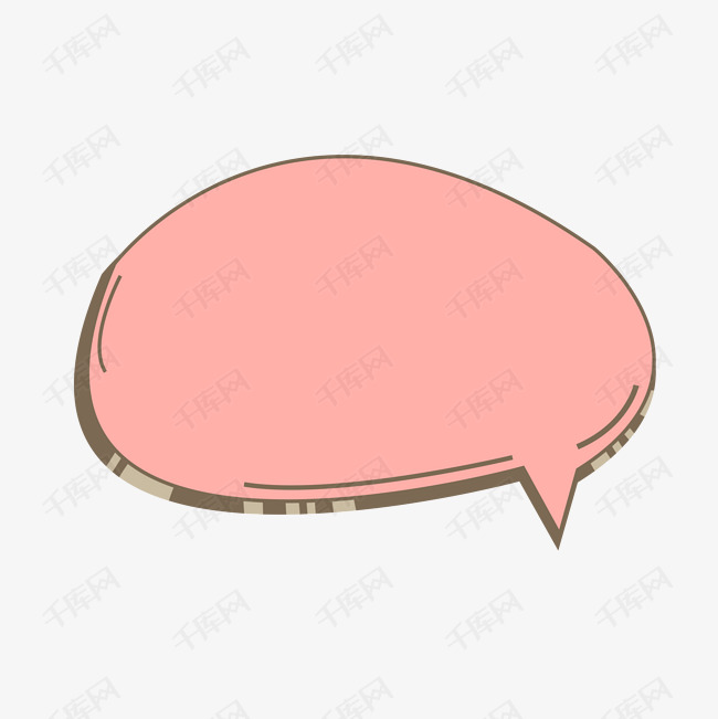 粉色椭圆小清新气泡对话框