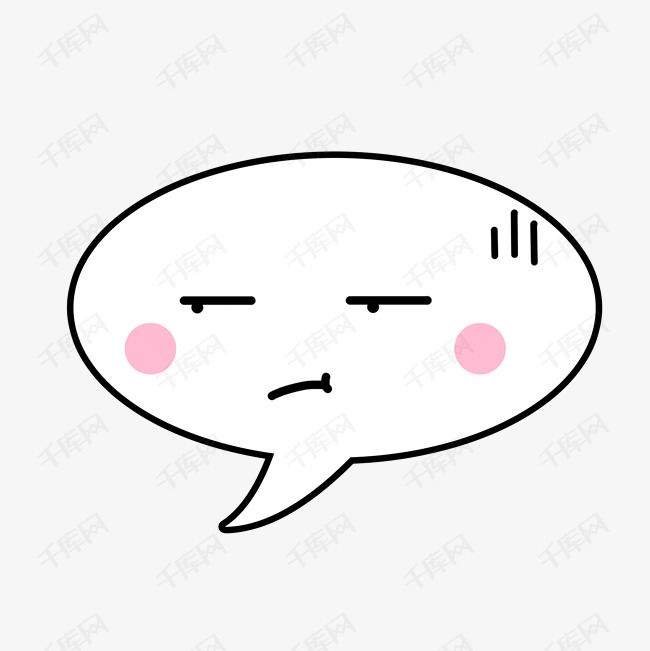 尴尬表情气泡对话框下载