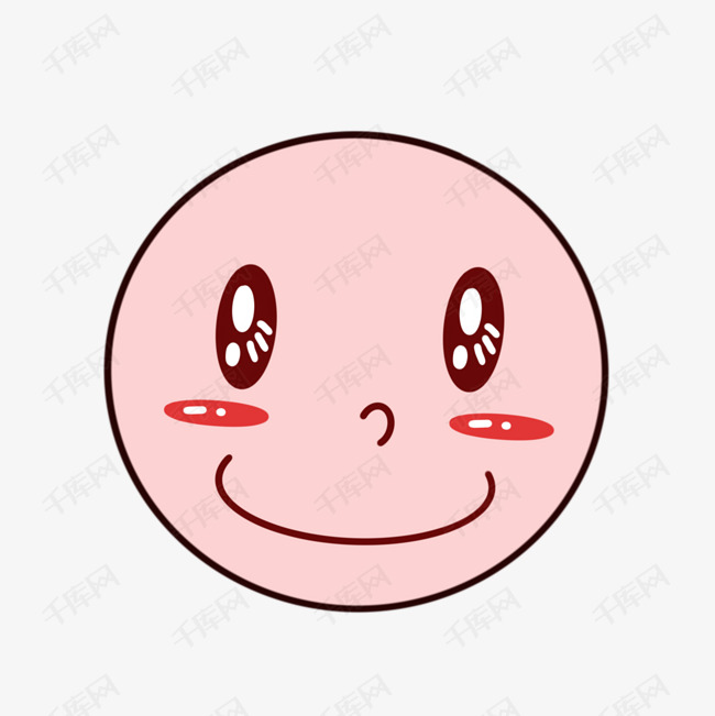 粉红手绘卡通表情可爱的笑脸