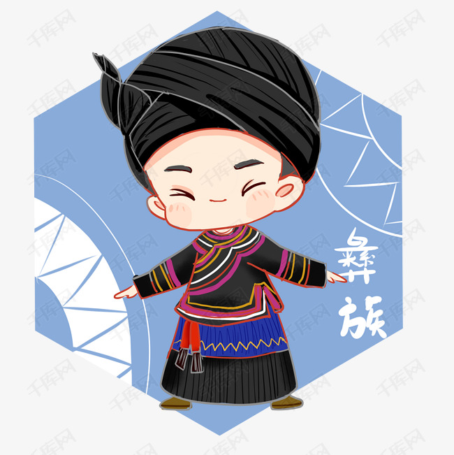 q版卡通可爱彝族少年免抠png