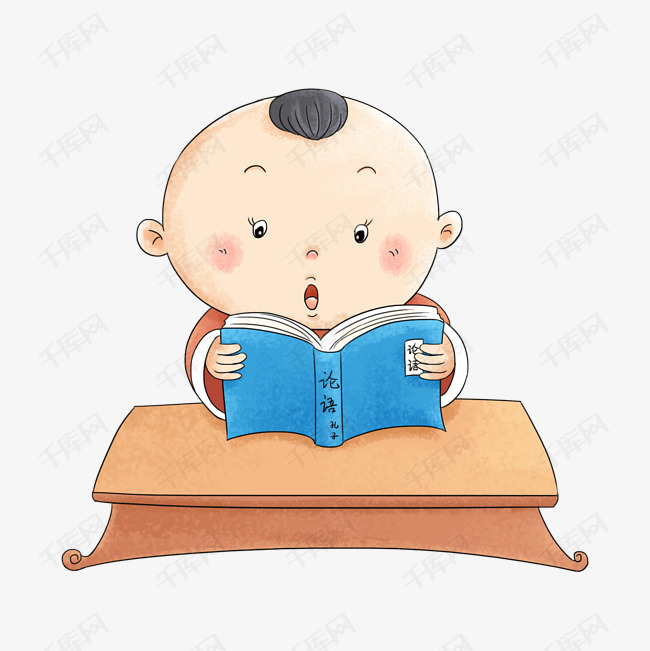 古代小婴儿读书识字