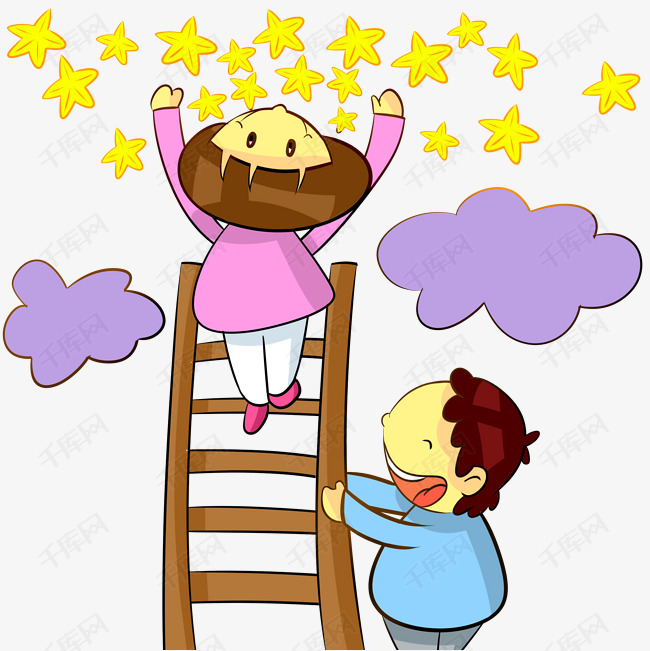 摘星星的梯子插画的素材免抠摘星星的女孩夜晚的星星互相帮助卡通插画