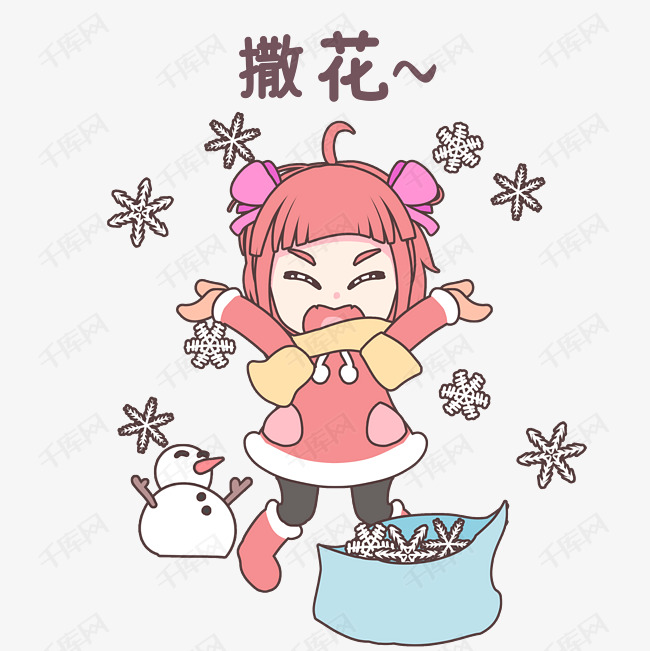 女生撒花表情包