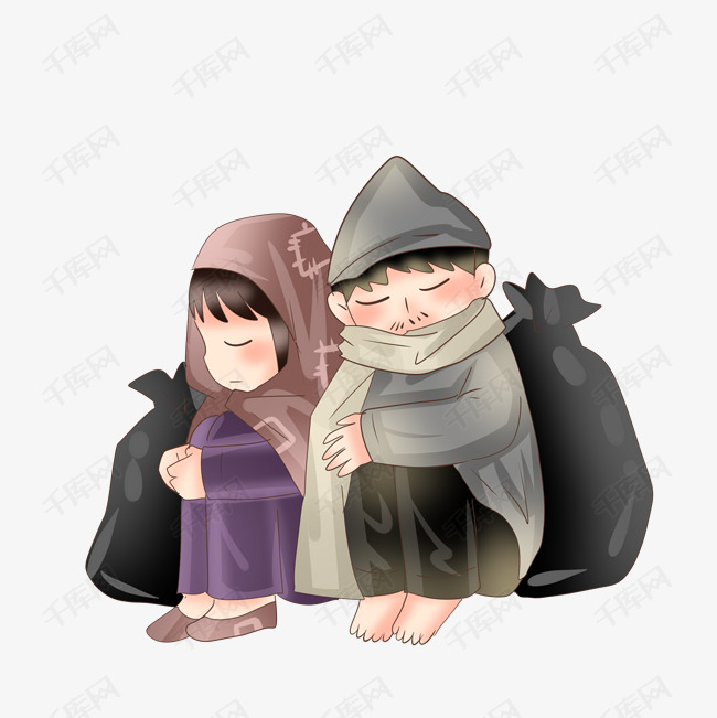 讨饭乞丐夫妻