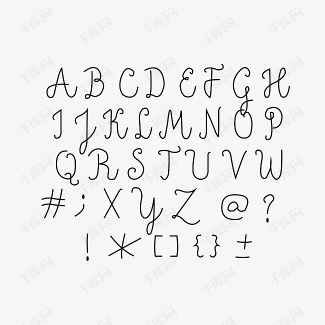 手绘英文字母艺术字