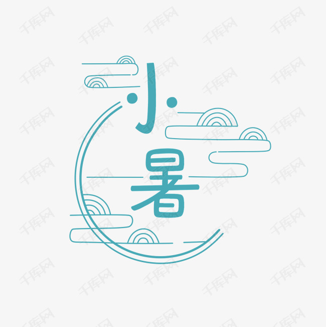 中国二十四节气图片