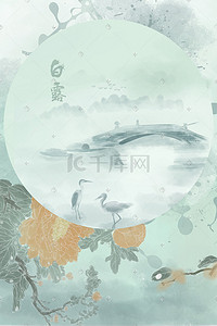 江南意境