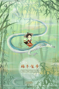 竹子倒影