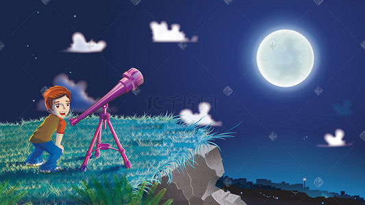 中秋之小男孩用望远镜看月亮中秋