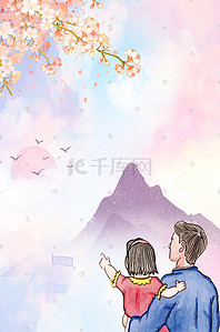 广告插画图片_父亲节温馨父女樱花广告背景