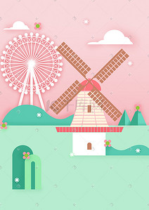 卡通荷兰风车插画图片_暑期旅游荷兰风车摩天轮扁平风景