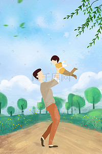父亲节海报卡通插画图片_父亲节手绘山路户外山坡父子背景