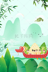 绿色简约中国风插画图片_小清新中国风绿色湖面端午节龙舟海报端午