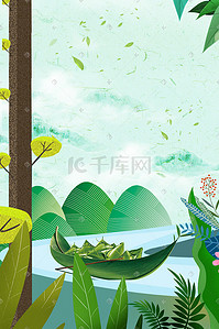 美食促销美食海报插画图片_小清新五月初五端午节美食促销海报端午