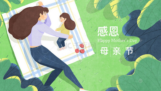 母亲亲子手绘