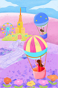 粉色城堡插画图片_城堡游乐园手绘插画