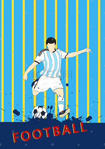 世界杯手绘卡通阿根廷足球运动员
