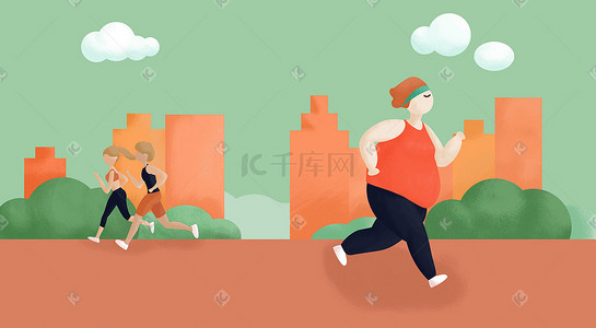 减肥插画图片_户外跑步春天健身减肥主题插画