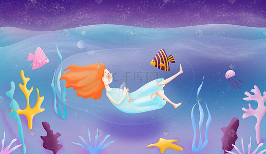 海洋与女孩主题插画