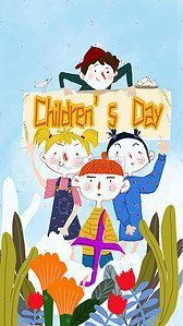 ys字母插画图片_六一国际儿童节卡通小孩手绘海报六一