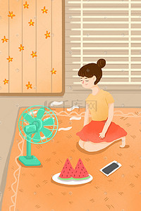 度假插图插画图片_小清新暑假假期在家度假大暑插画