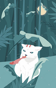猫吃鱼森林时尚插画背景