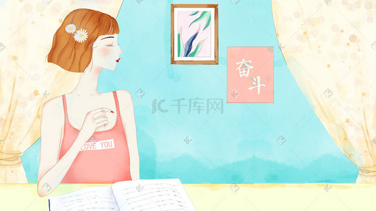 思考插画图片_手绘水彩卡通高考季看书学习奋斗的女孩