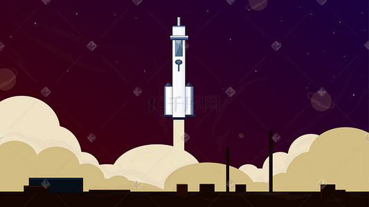 激动插画图片_发射的火箭插画设计