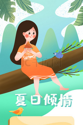 夏日促销插画图片_小清新夏日节气女孩吃西瓜长图