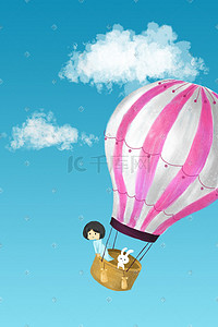 庆典氢气球插画图片_氢气球蓝天旅行和流浪