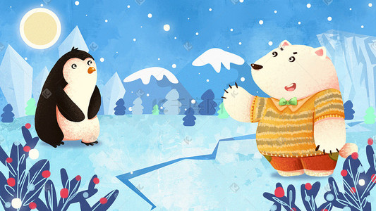企鹅冰雪插画图片_北极的冰雪世界素材下载