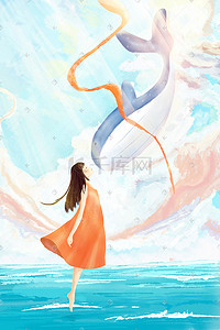 梦幻女孩插画图片_天空梦幻女孩与鲸鱼