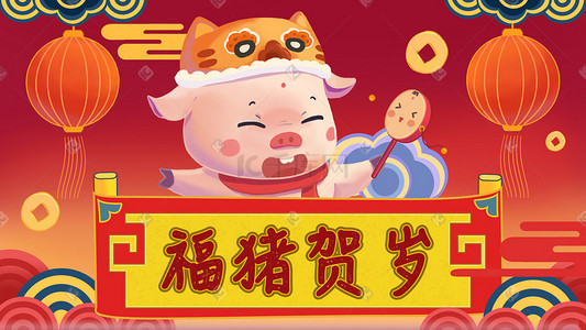 新年新春问候福猪贺岁红色中国风插画