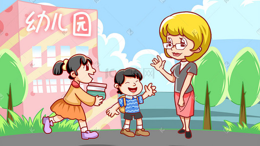 儿童教育折页插画图片_儿童节儿童教育幼儿园手绘背景插画六一