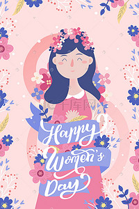 妇女节插画图片_卡通少女女生节妇女节女神节花卉海报插画