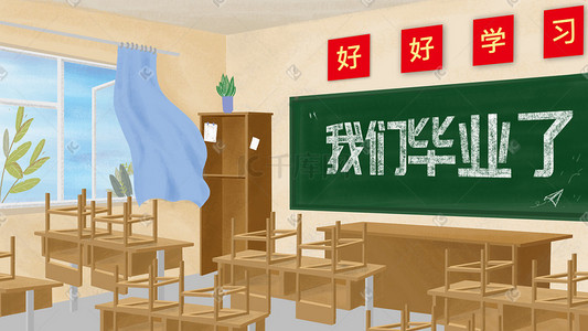 文字演示插画图片_毕业季横版手绘扁平风格插画高考