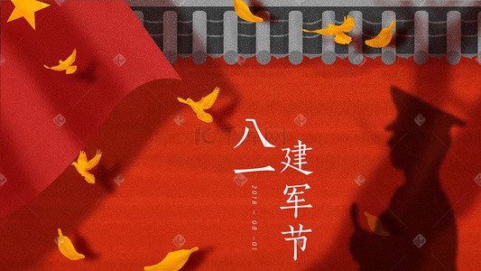 鸽子插画图片_建军节插画banner