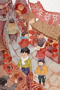 ;年货插画图片_新年春节年货节热闹的场景促销购物618