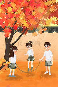 红色秋季插画图片_九月你好秋天红色落叶庭院