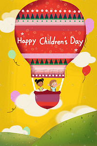 黄色热气球插画图片_儿童节海报背景图六一