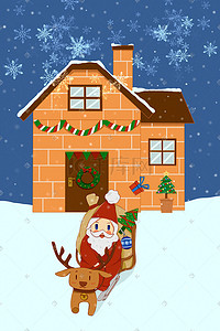 可爱圣诞老人插画图片_圣诞节圣诞老人麋鹿送礼物可爱童趣卡通圣诞