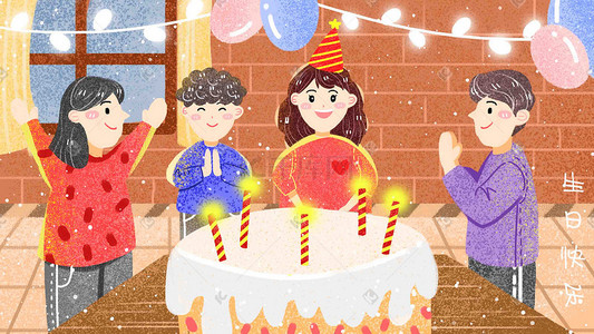 蛋糕蜡烛气球家庭生日派对彩色清新手绘插画