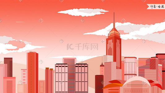 香港插画图片_印象香港城市插画