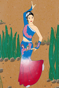 傣族插画图片_民族传统文化民族特色傣族孔雀舞蓝渐变红裙