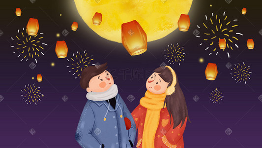 卡通手绘孔明灯插画图片_卡通手绘新年元宵节赏花灯插画