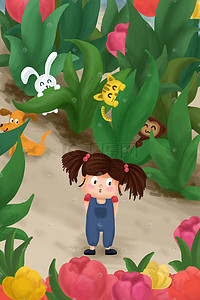 绿色郁金香插画图片_郁金香花丛中女孩和动物捉迷藏手绘插画