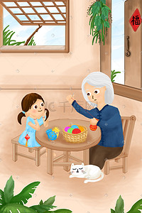 奶奶打太极插画图片_夏天端午节奶奶女孩猫缝制香包手绘插画ps