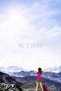 登山旅游插画图片_旅行者登山眺望背景插画